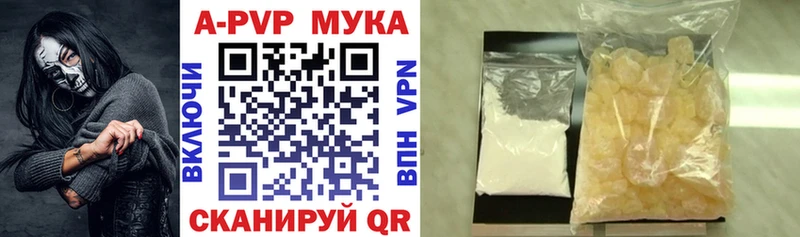 где найти наркотики  Дятьково  A-PVP крисы CK 