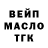 Кетамин VHQ Olesya Mulyarchyk