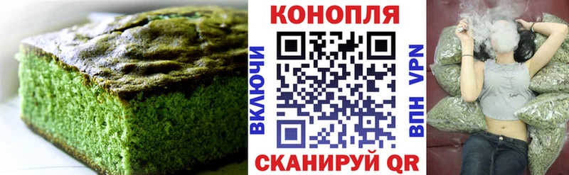 Canna-Cookies конопля  закладки  kraken сайт  Дятьково 