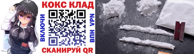 продажа наркотиков  Дятьково  Cocaine 97% 