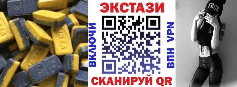 закладка shop клад Экстази круглые Дятьково