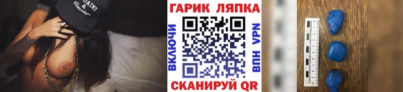 ссылка на мегу ссылки  Дятьково  ГАШ Premium  наркотики 
