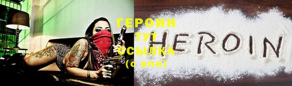 героин Абаза