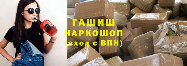 кокаин Протвино