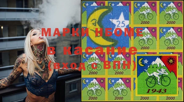 а пвп мука Абинск