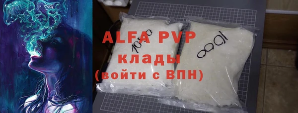 а пвп мука Абинск