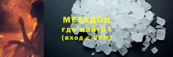 ALPHA-PVP Алзамай