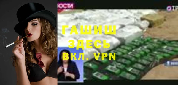 а пвп мука Абинск
