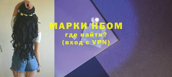 винт Пролетарск
