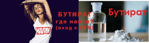 винт Пролетарск