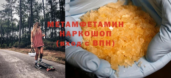 героин Абаза