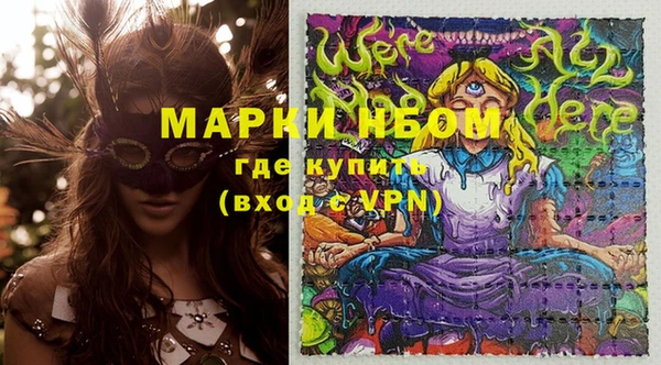 кокаин Протвино