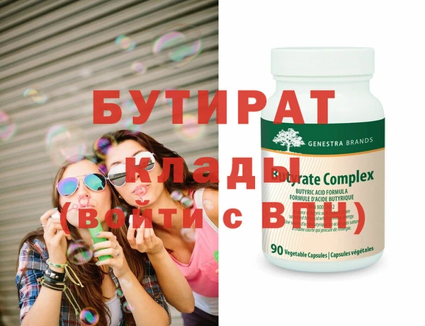 кокаин Протвино