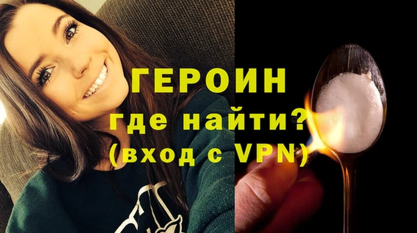 героин Абаза