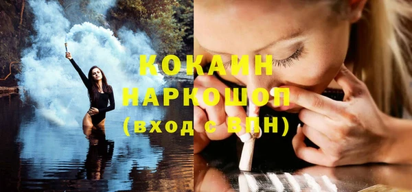 а пвп мука Абинск