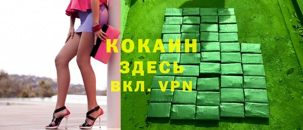 героин Абаза