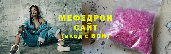 кокаин Протвино