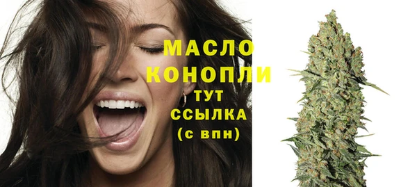 дмт Абдулино