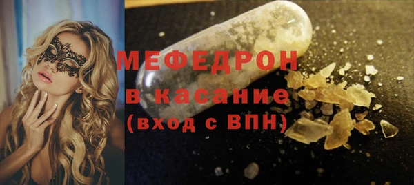 а пвп мука Абинск