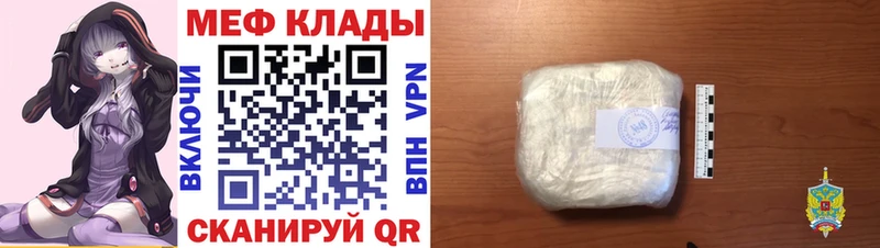 продажа наркотиков  Дятьково  Мефедрон мука 