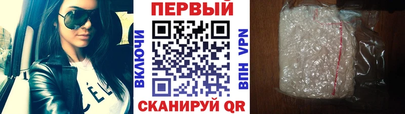 Метамфетамин Methamphetamine Дятьково