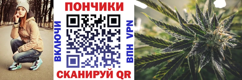 МАРИХУАНА Ganja  Дятьково 